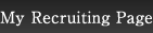 My Recruiting Page